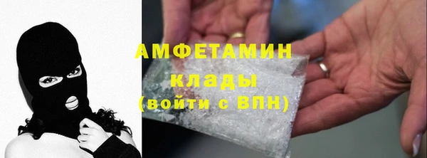 скорость mdpv Верхний Тагил