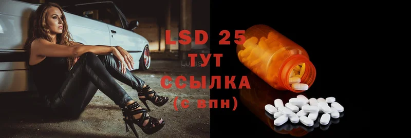 гидра вход  Крымск  Лсд 25 экстази ecstasy 